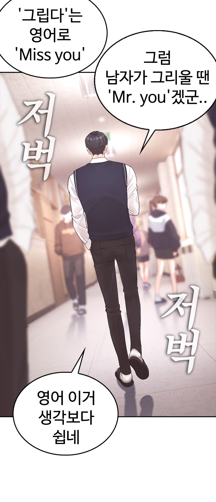 92 페이지
