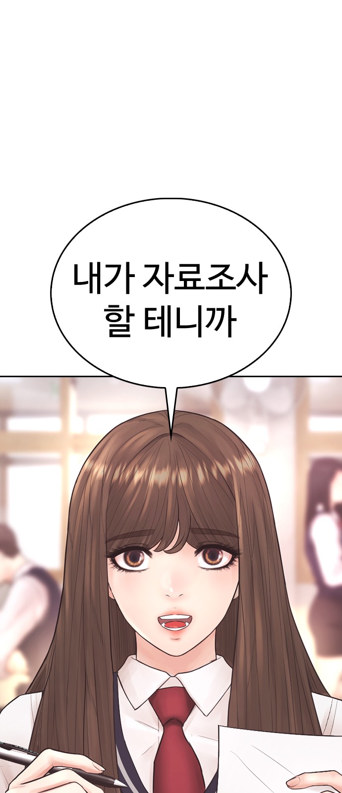 94 페이지
