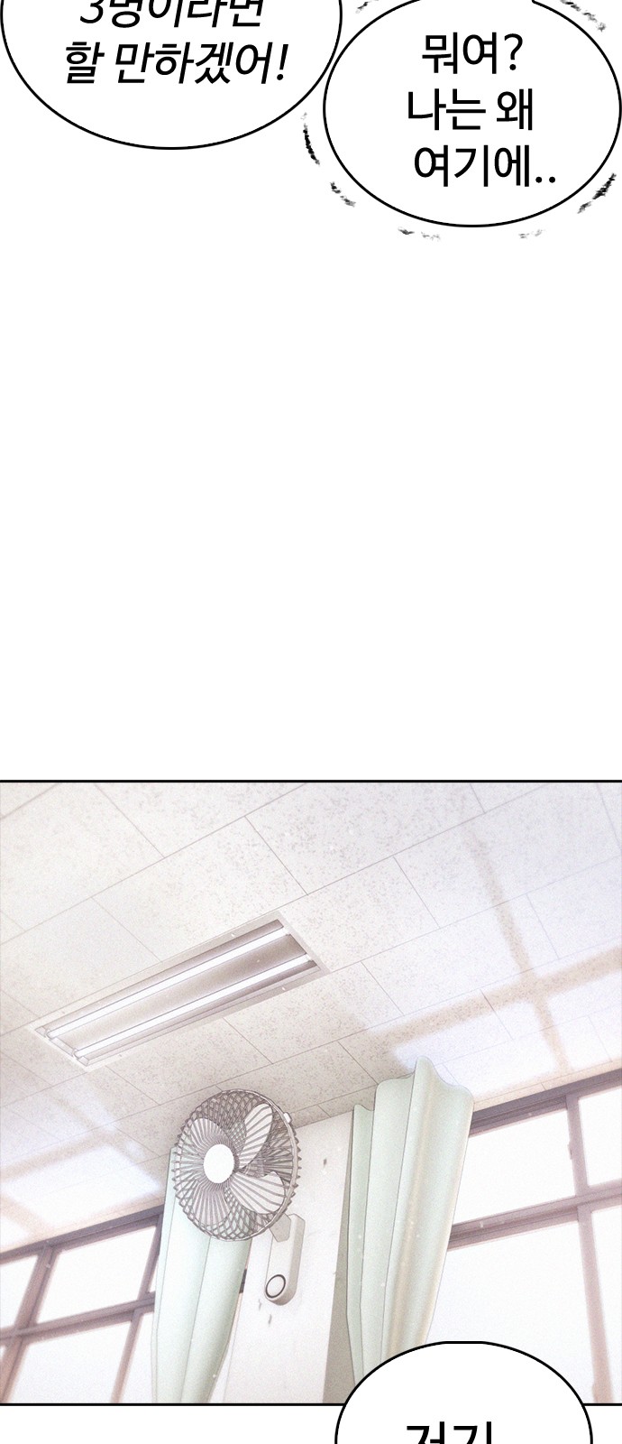 97 페이지