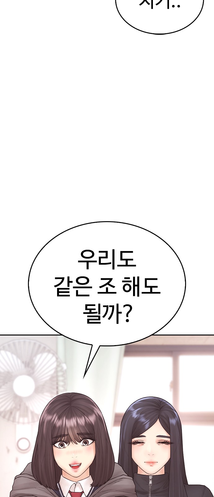 98 페이지