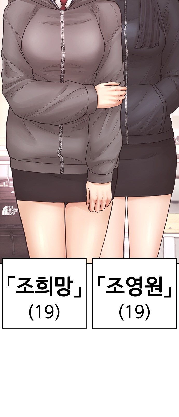 99 페이지