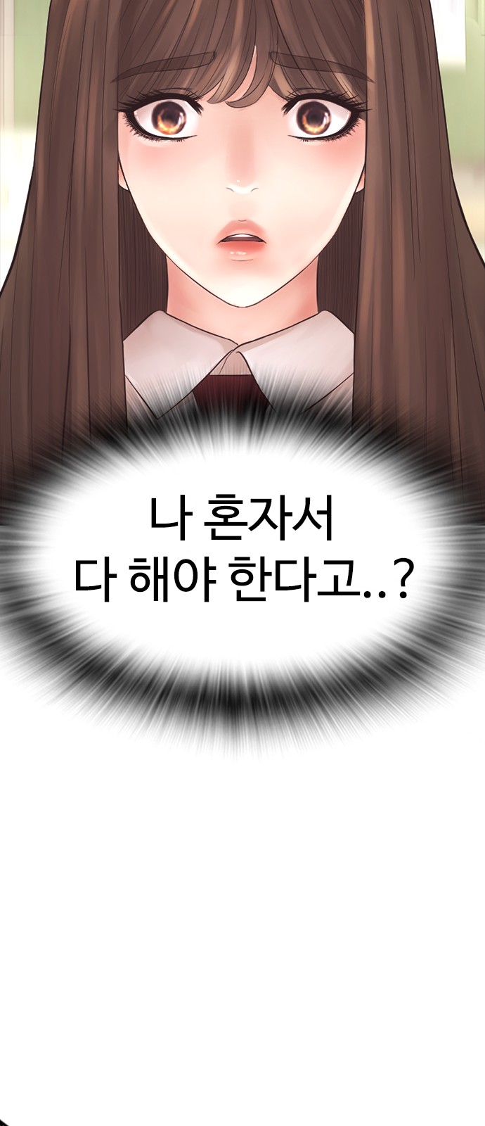 101 페이지