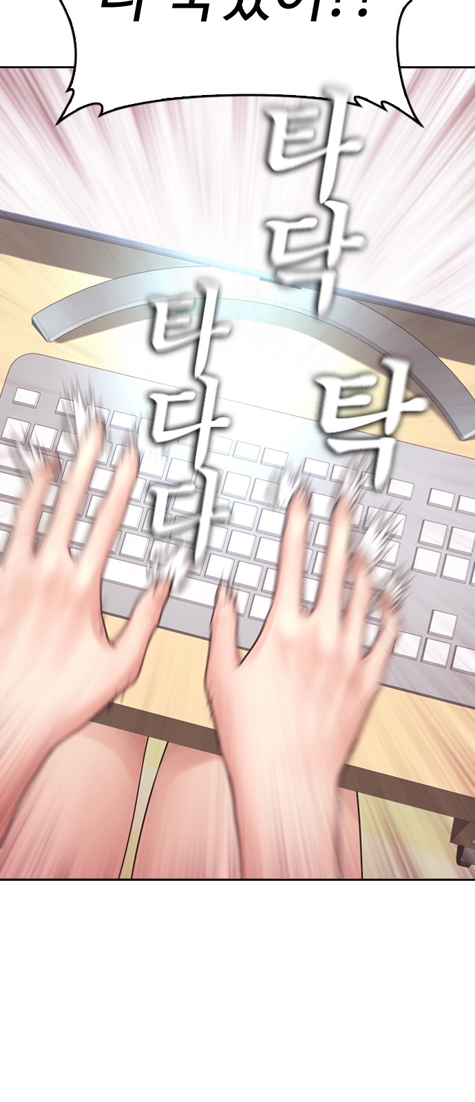 104 페이지
