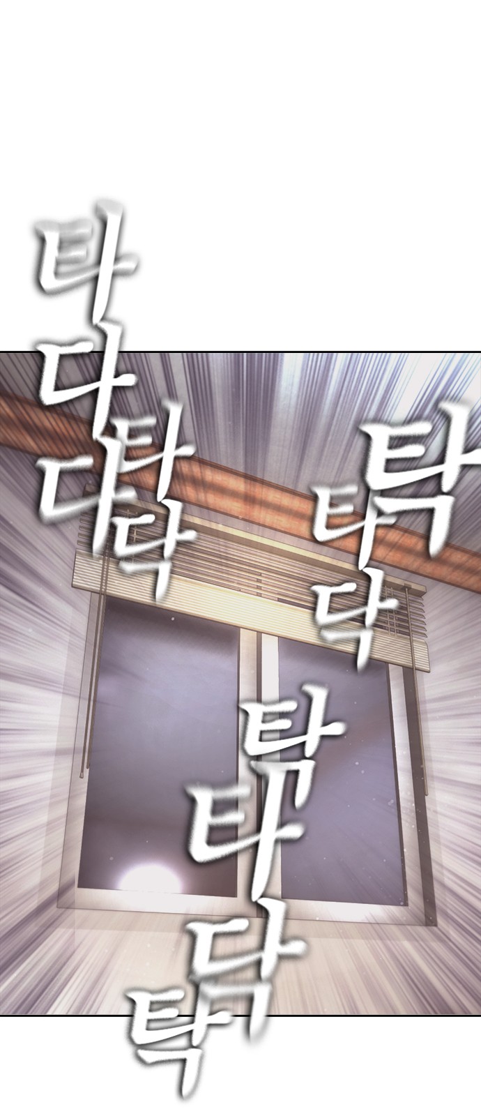 105 페이지