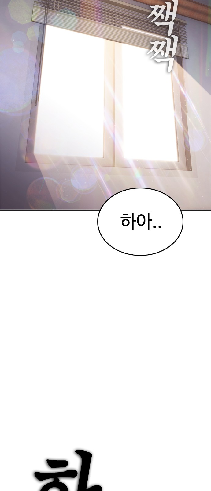 107 페이지