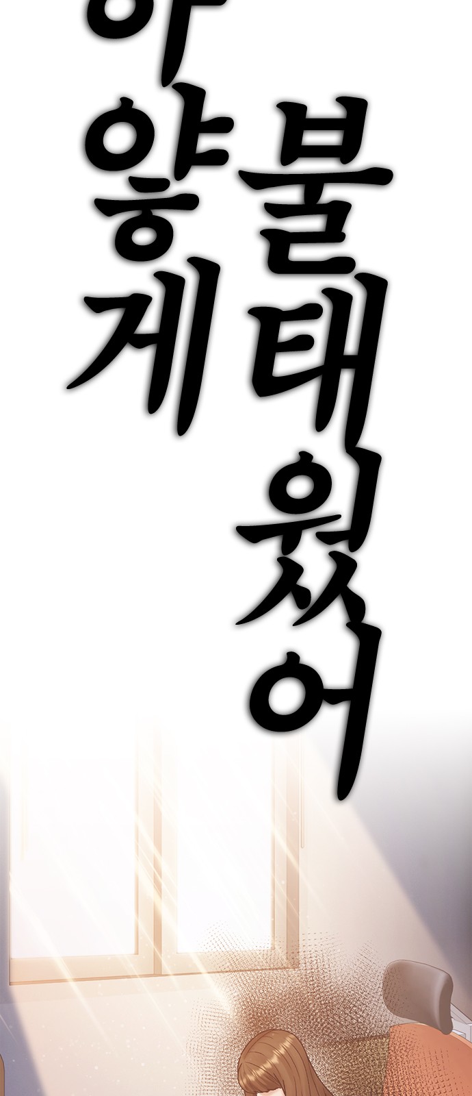 108 페이지
