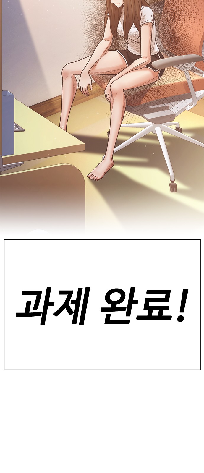 109 페이지