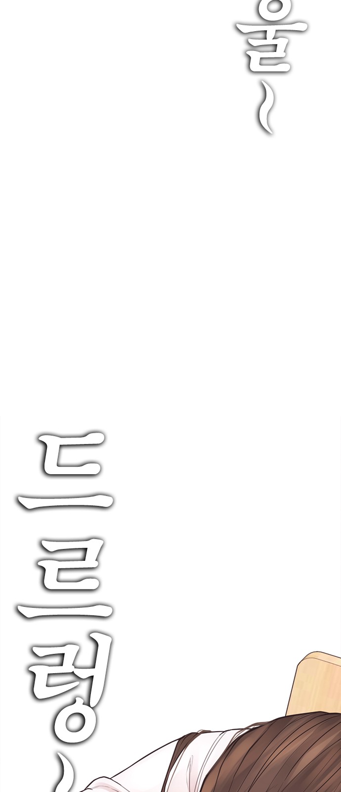 112 페이지