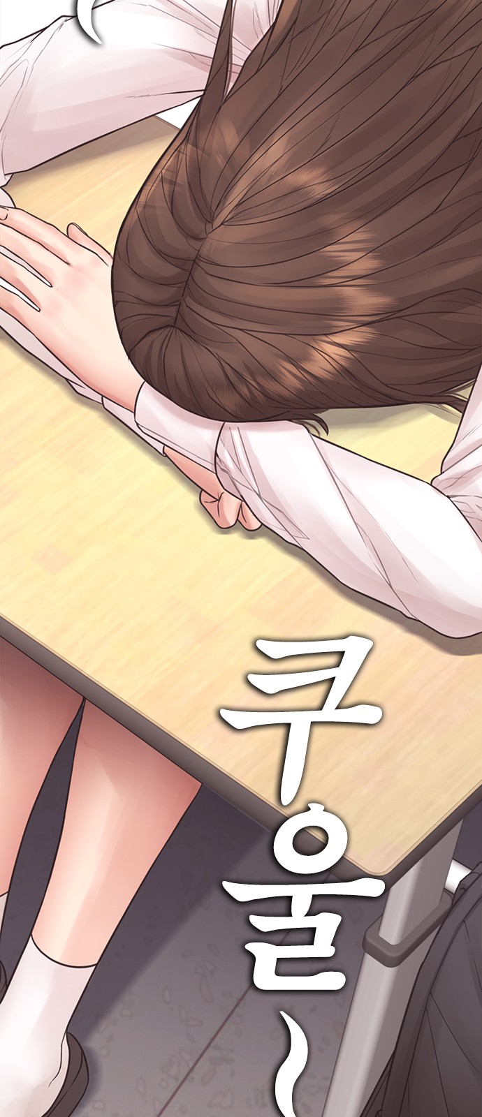 113 페이지