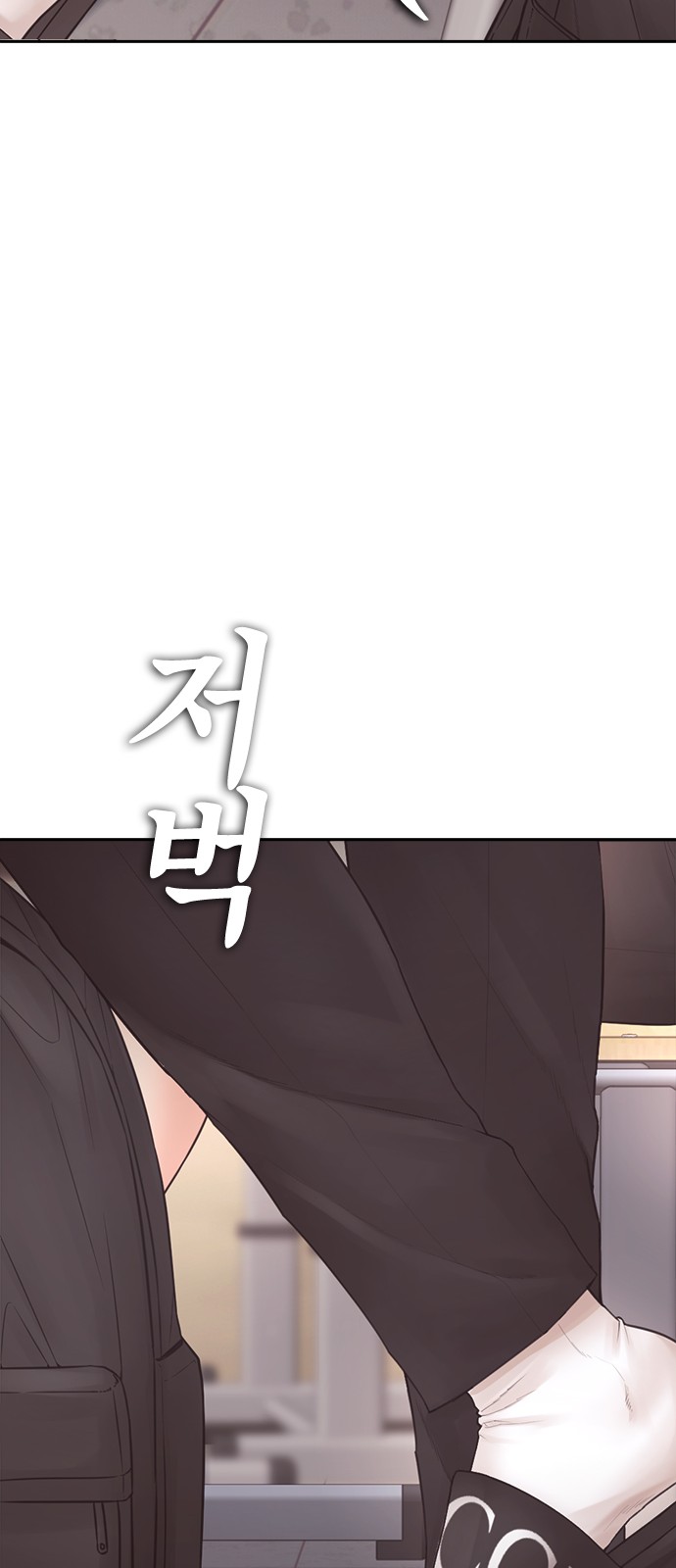 114 페이지