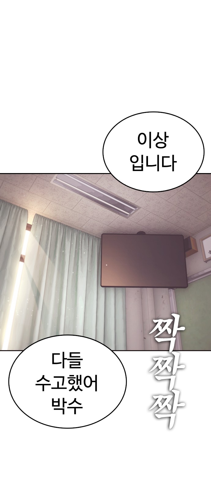 118 페이지