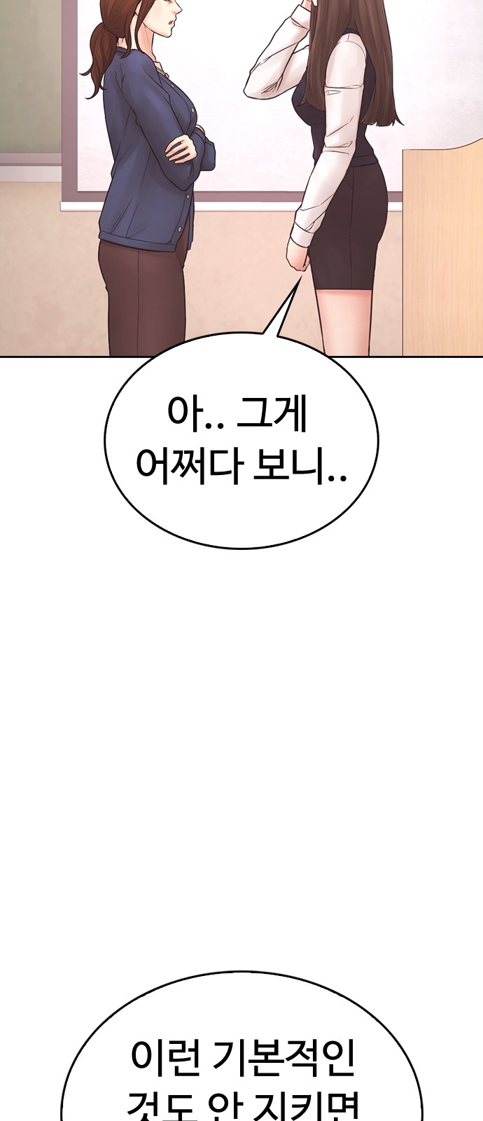 121 페이지
