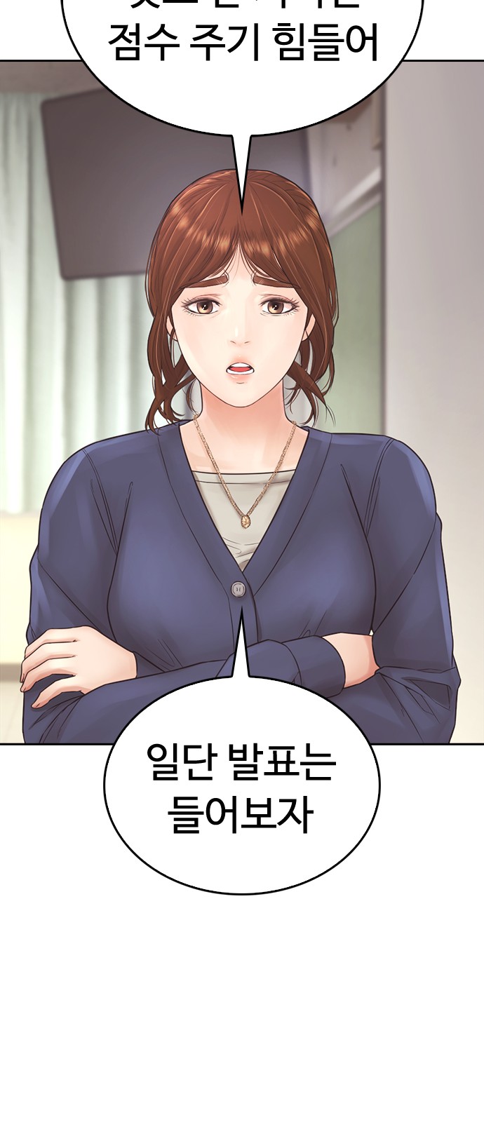 122 페이지
