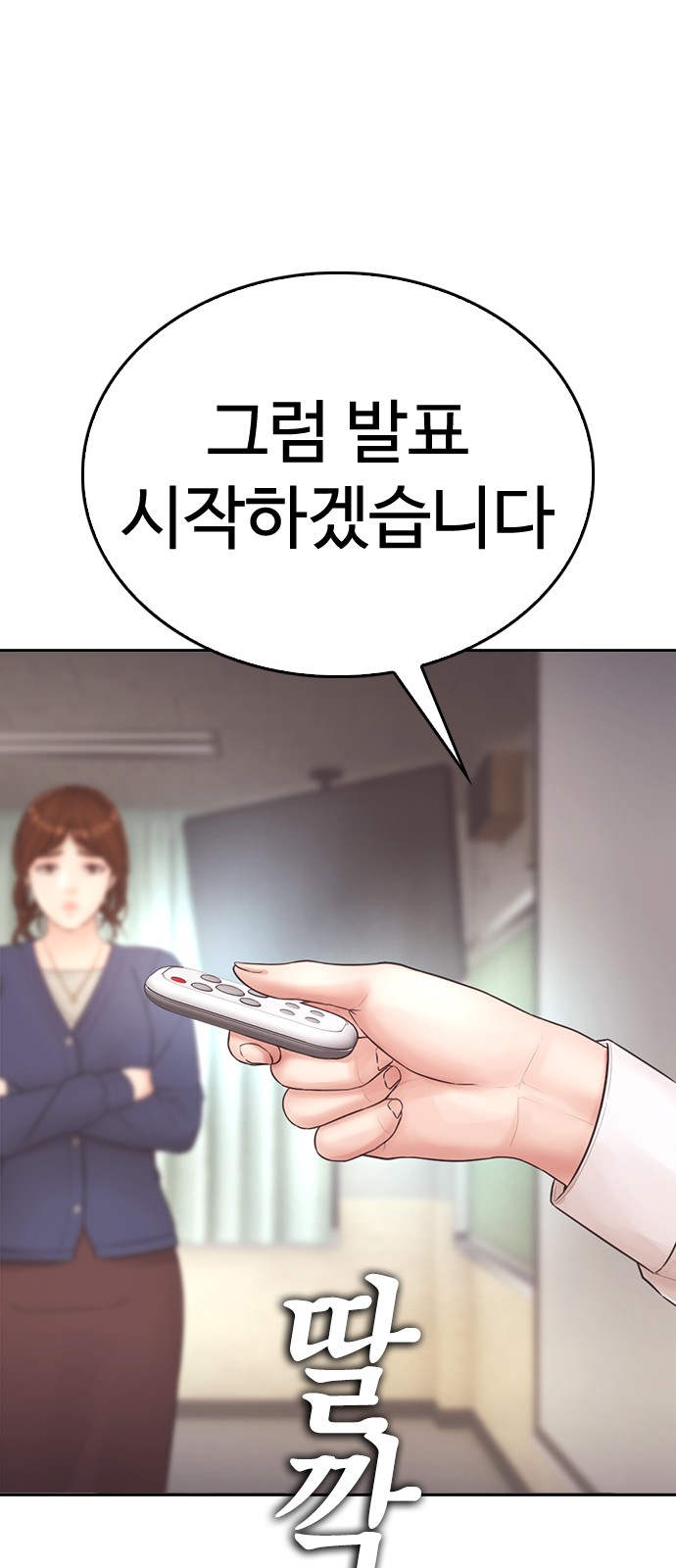 123 페이지