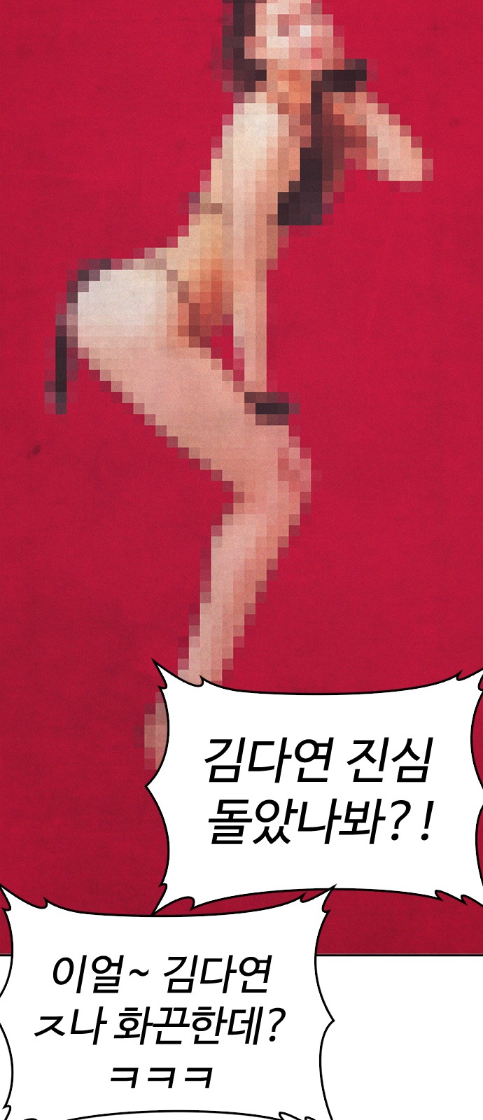126 페이지