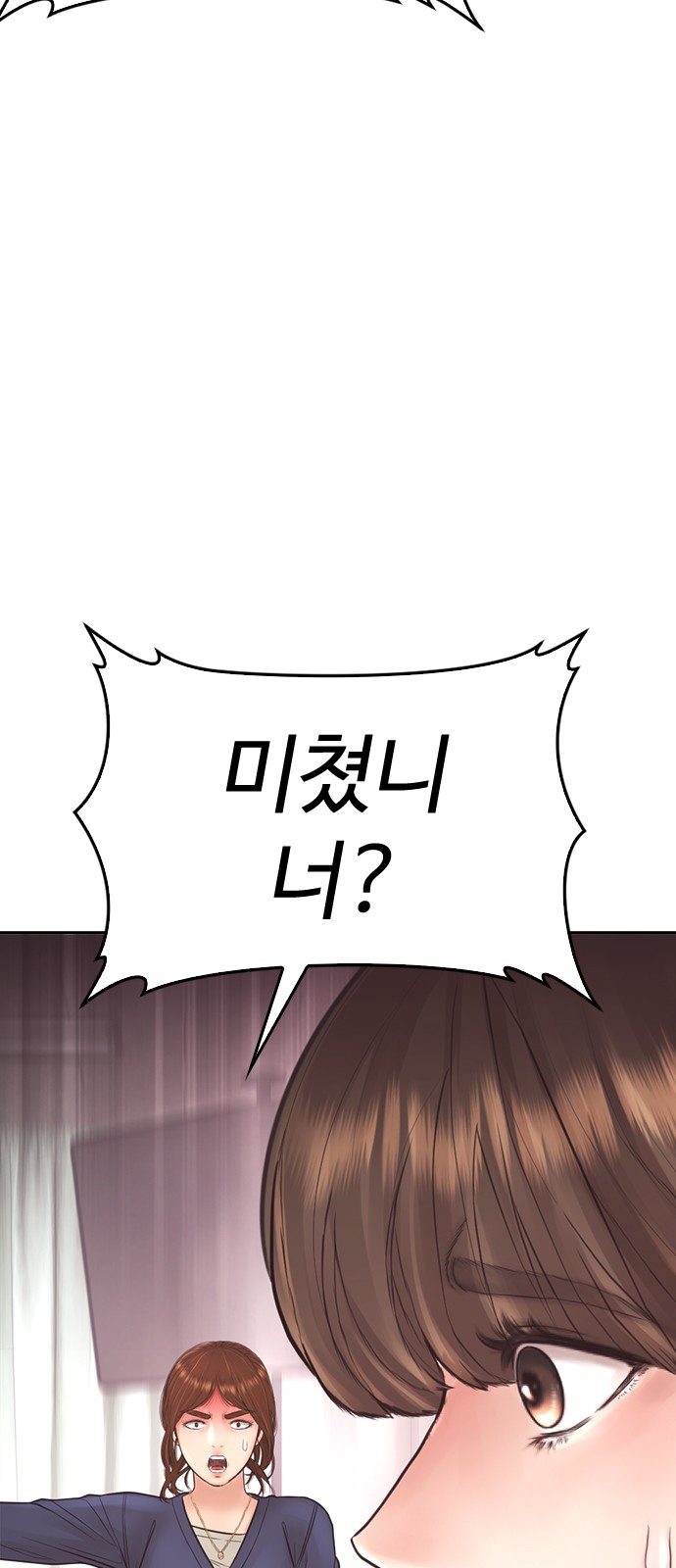 127 페이지