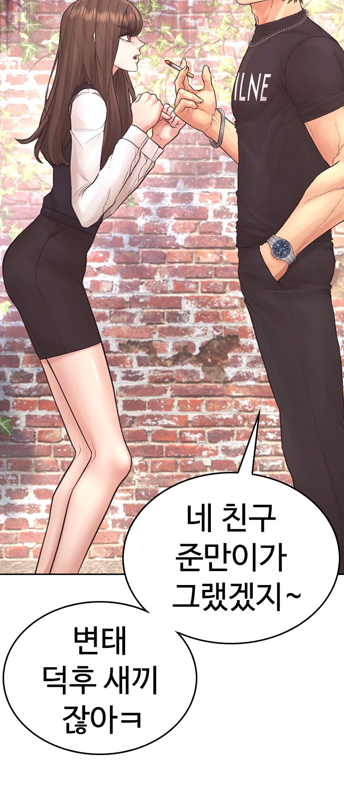 132 페이지