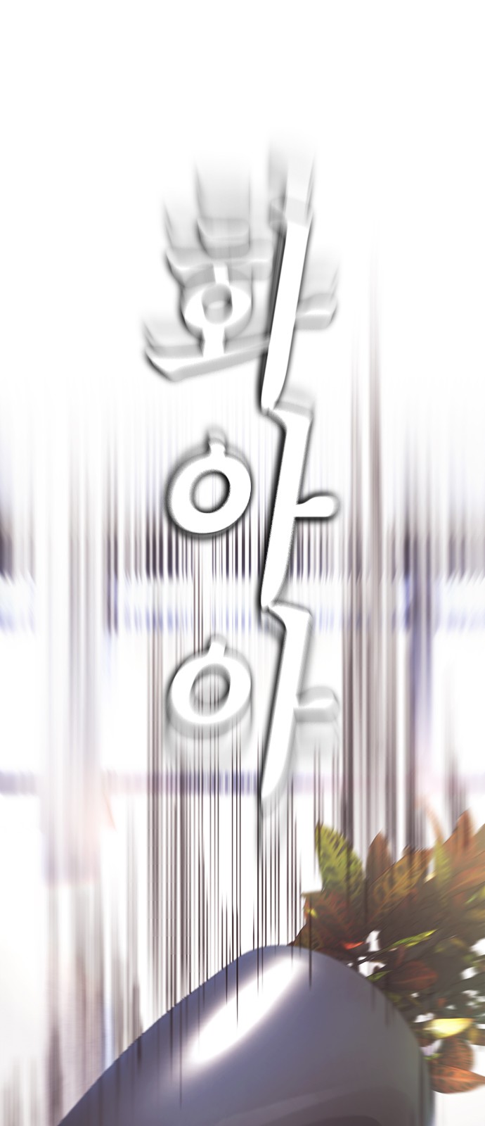 136 페이지
