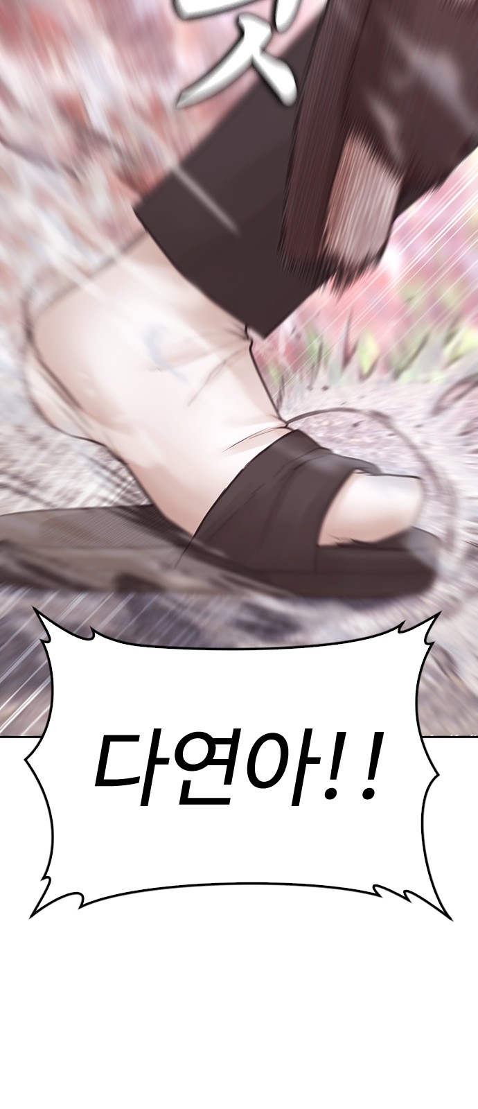 142 페이지