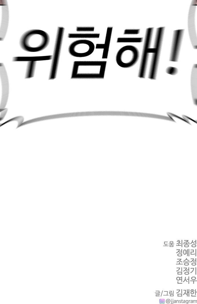 145 페이지