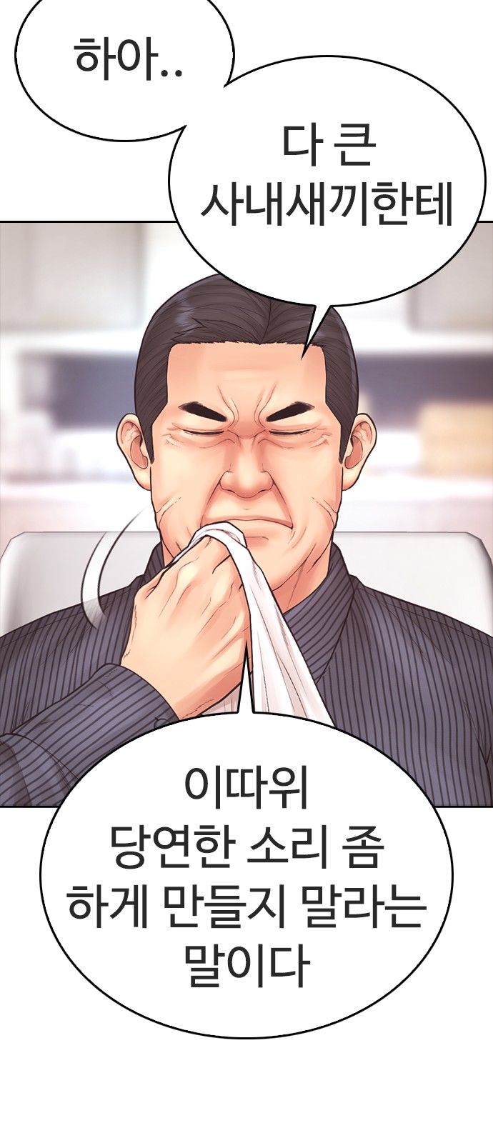 40 페이지