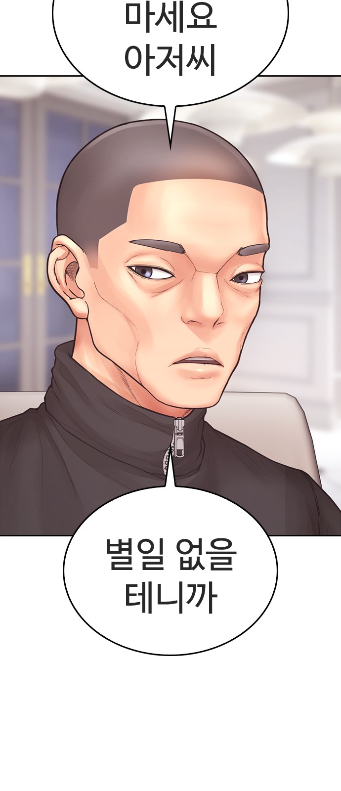 44 페이지