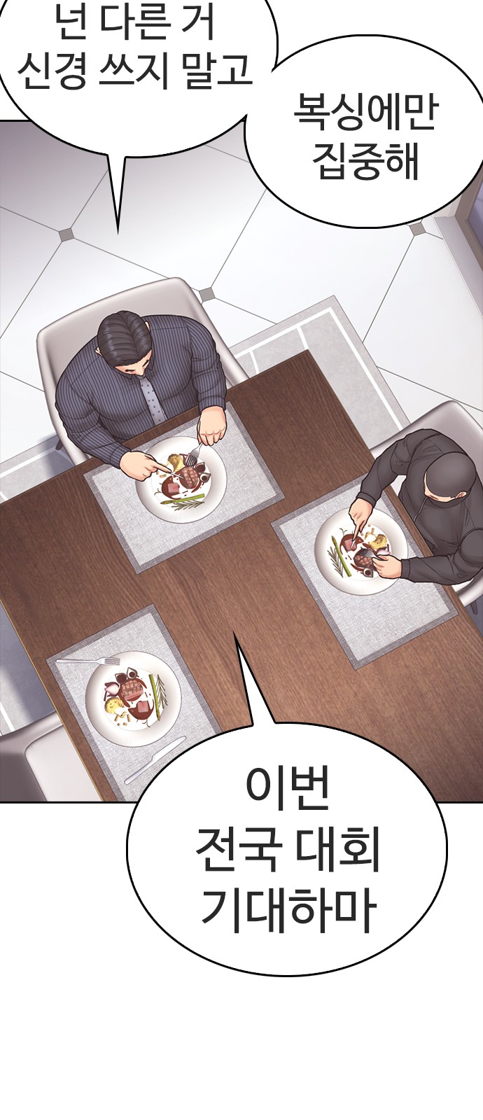 49 페이지