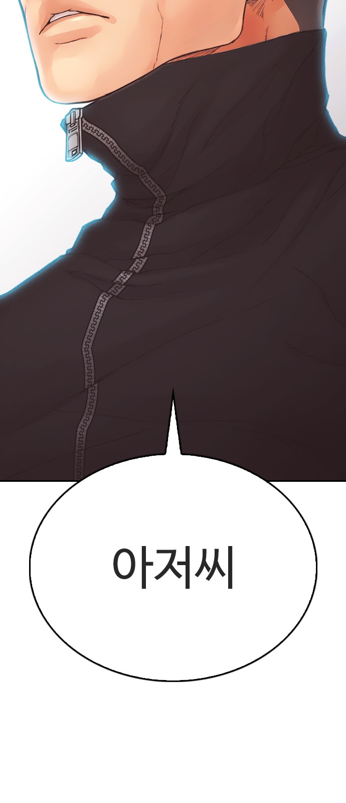 51 페이지