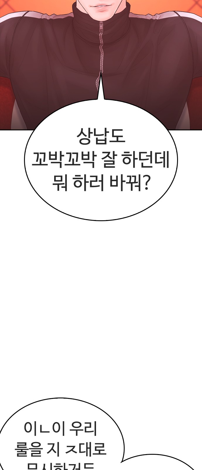 58 페이지