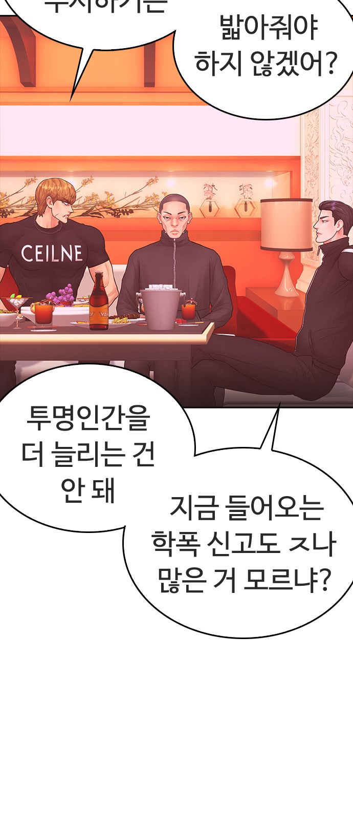 59 페이지