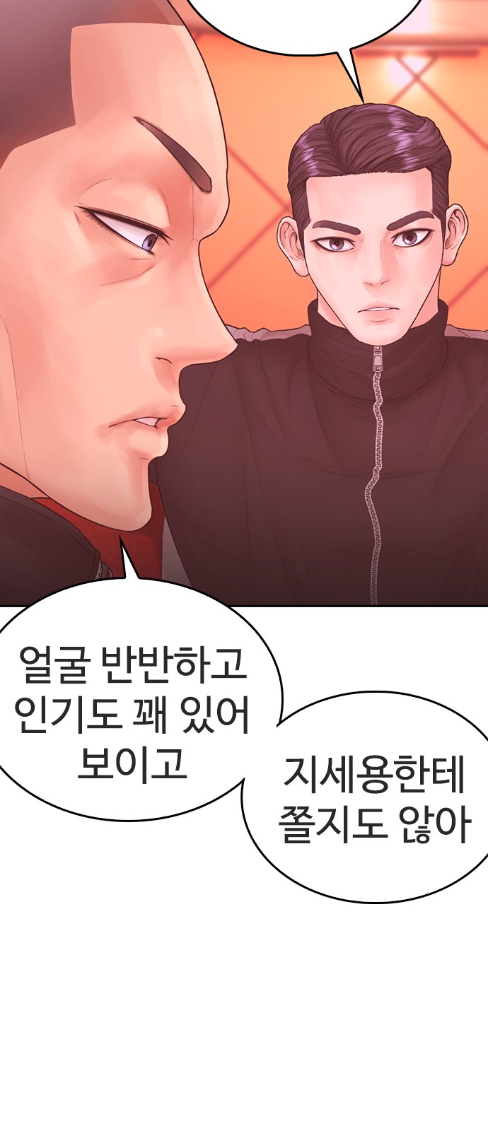 63 페이지