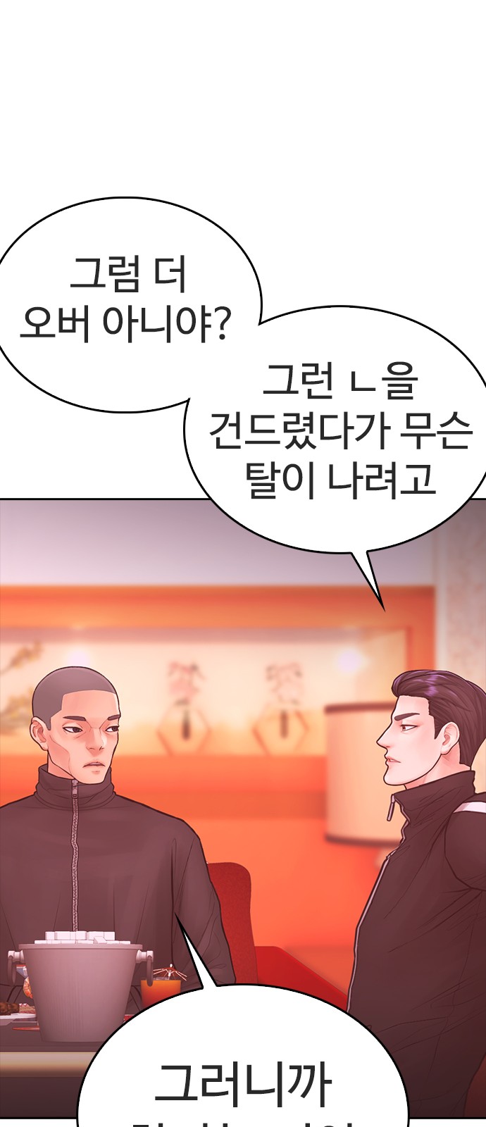 64 페이지