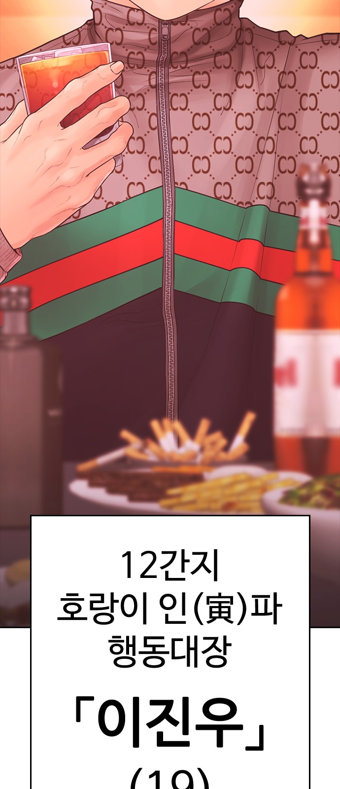 71 페이지