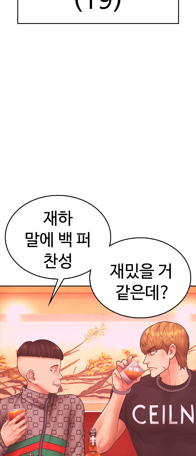 72 페이지