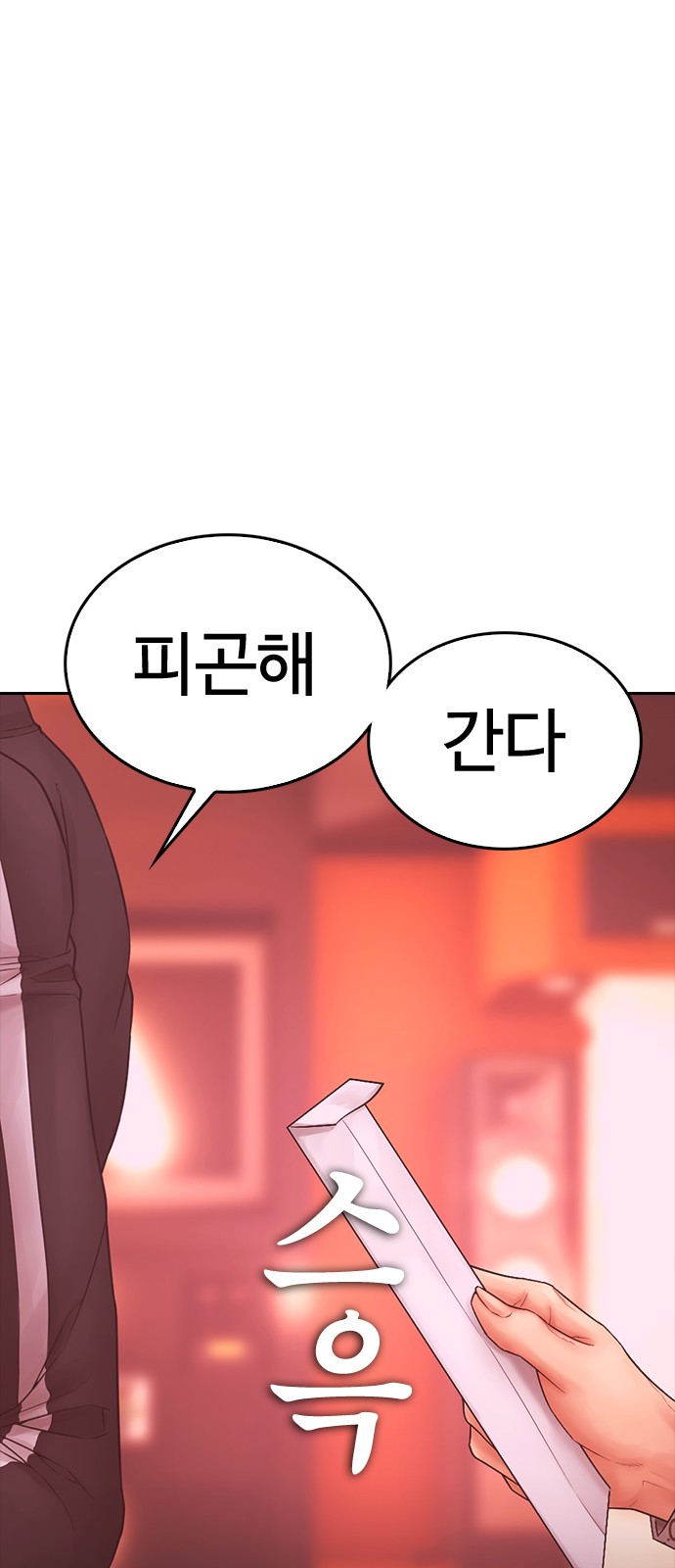 76 페이지