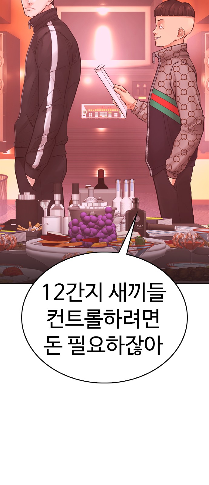 78 페이지
