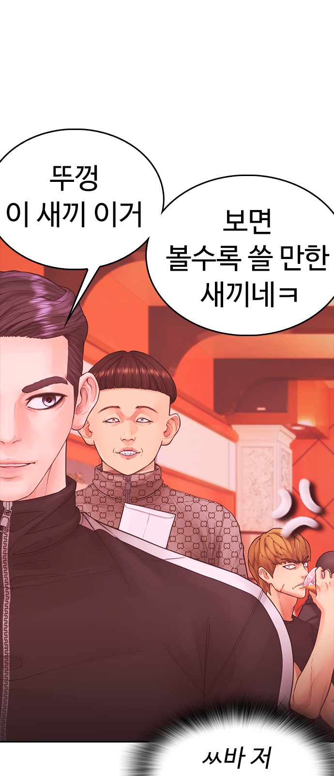 79 페이지