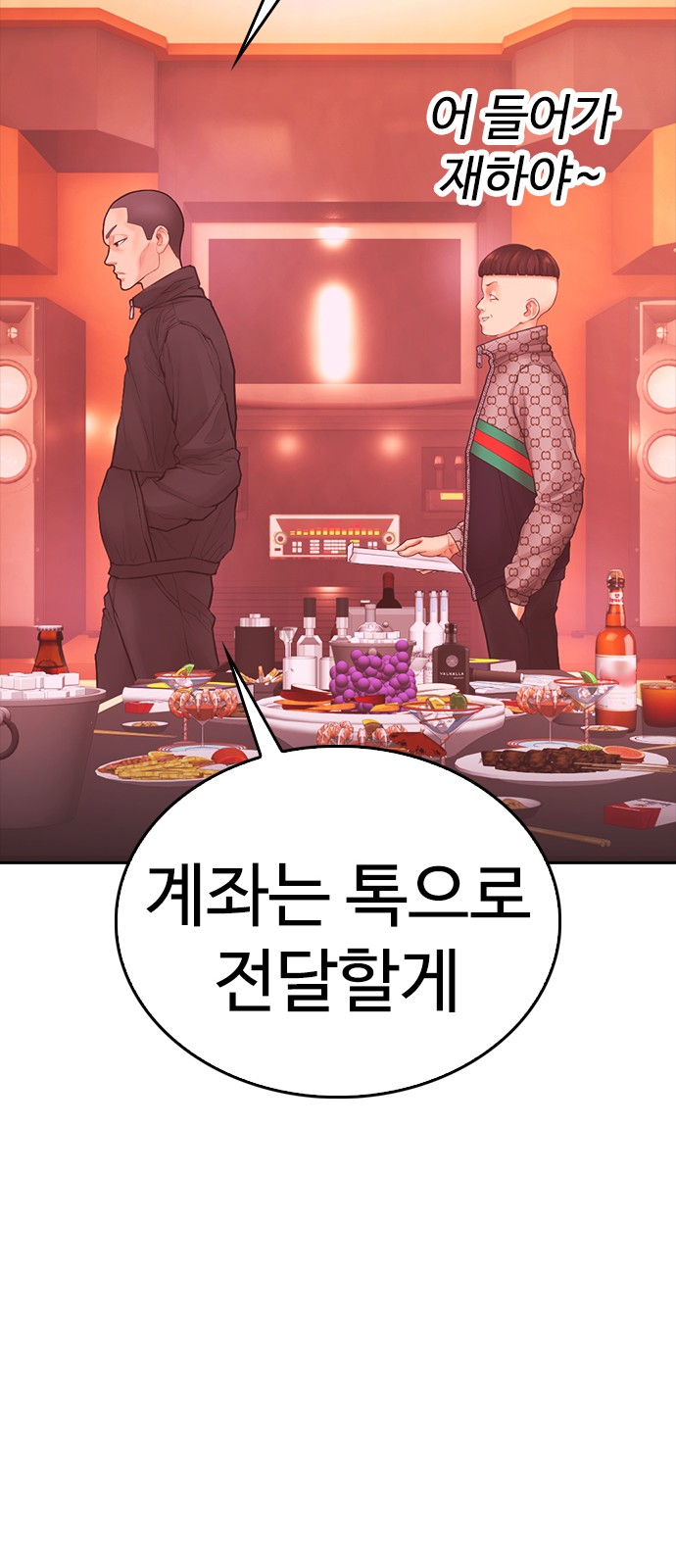 82 페이지