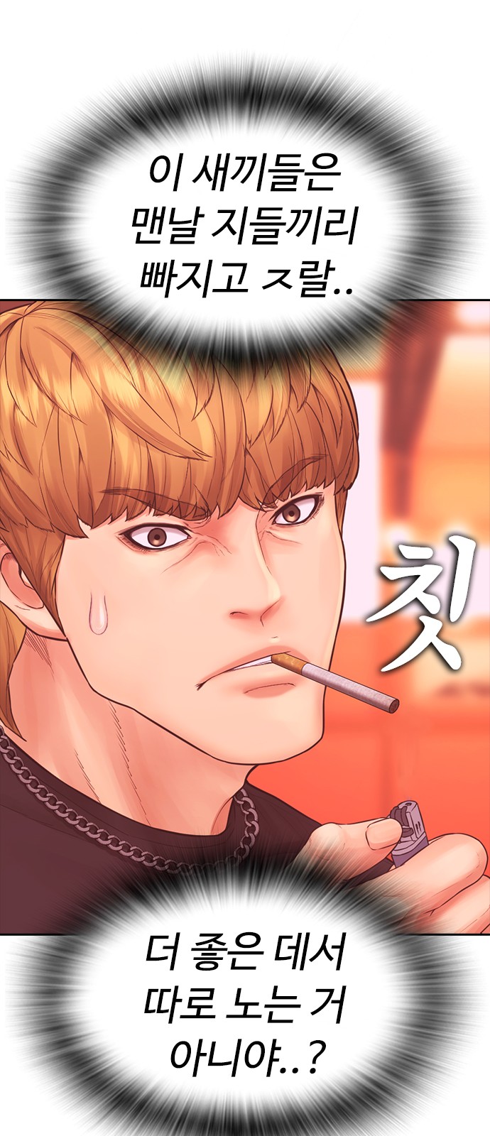 83 페이지