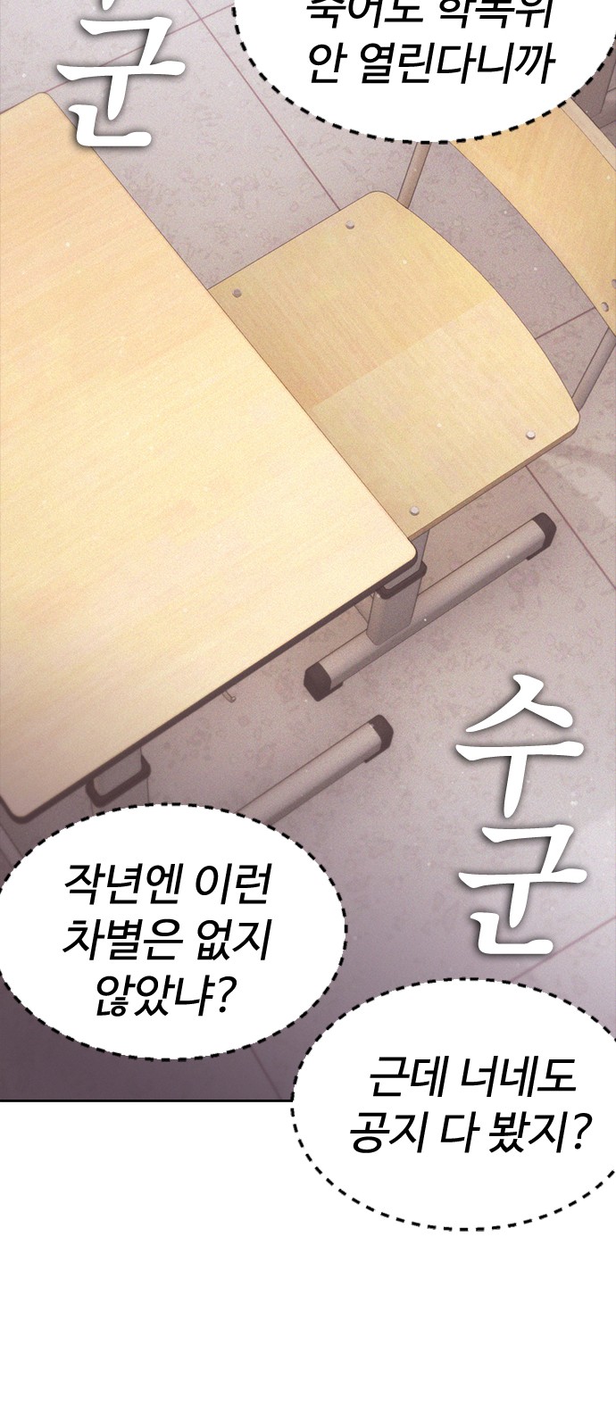 86 페이지