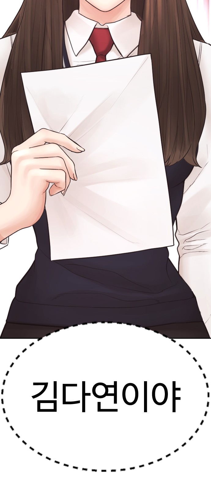 88 페이지