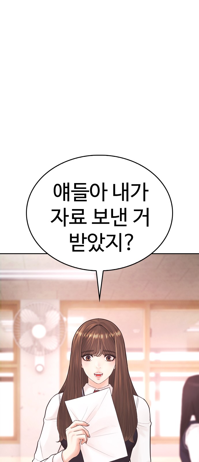 89 페이지