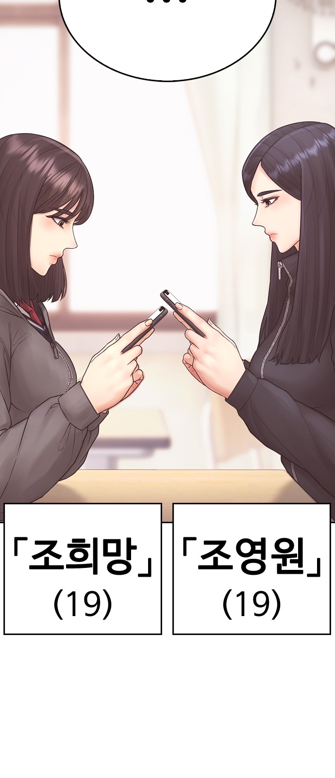 91 페이지