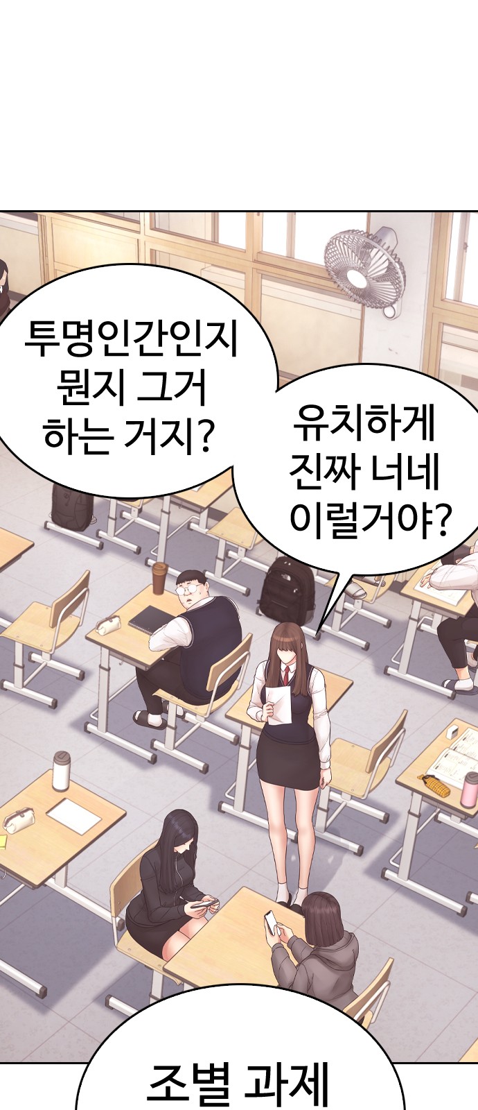92 페이지