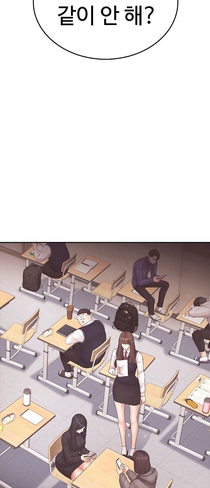 93 페이지
