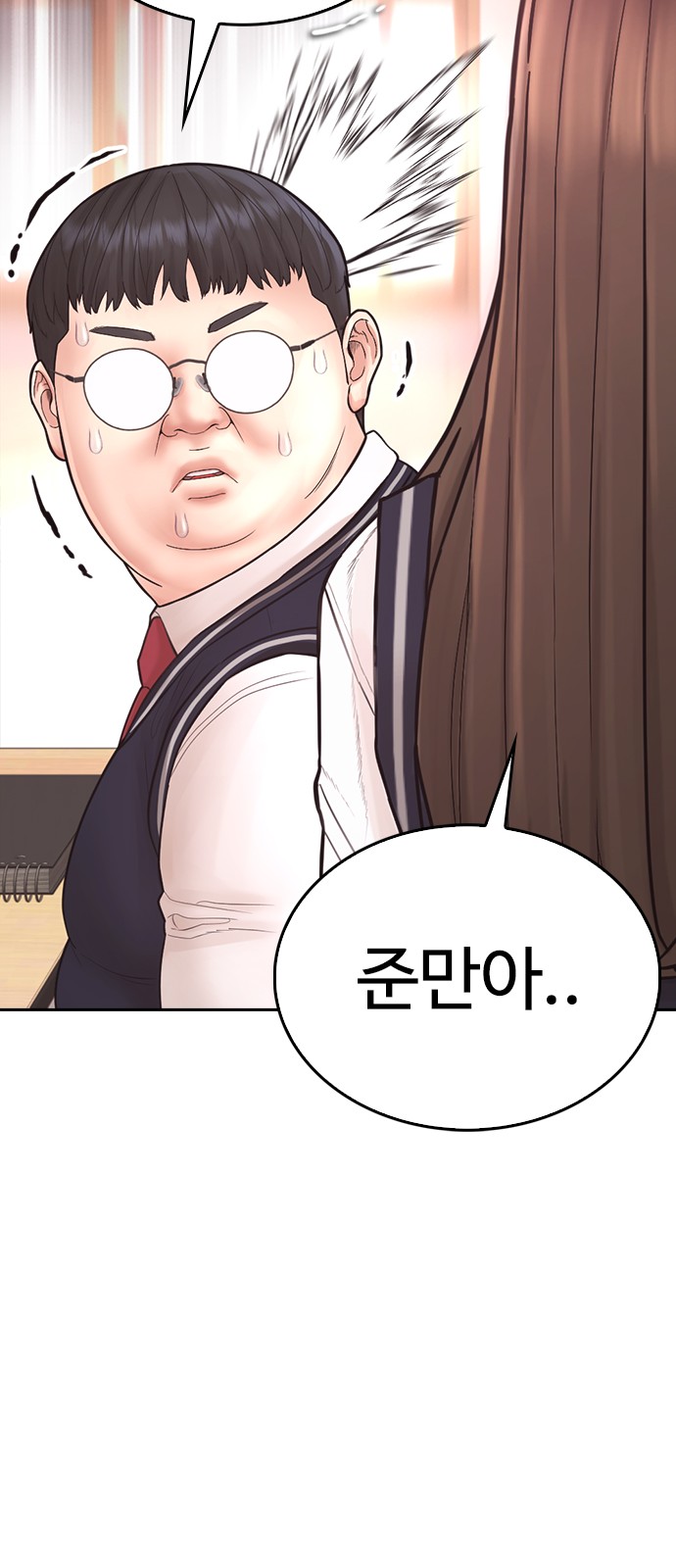 96 페이지