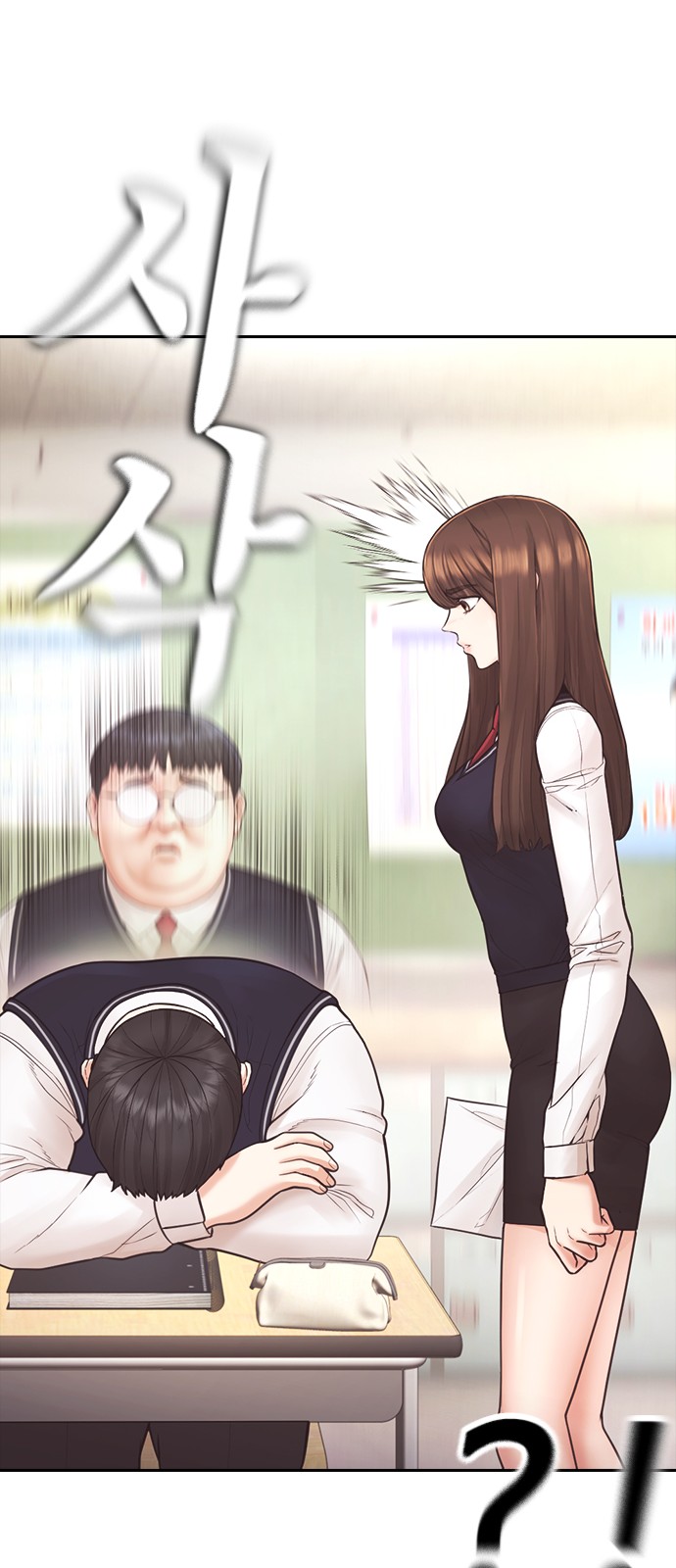 97 페이지