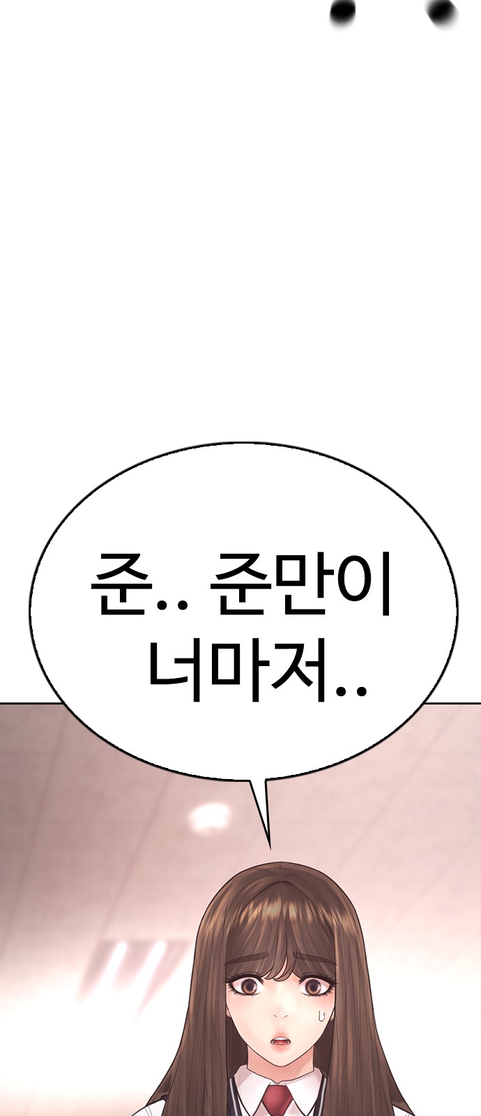 98 페이지