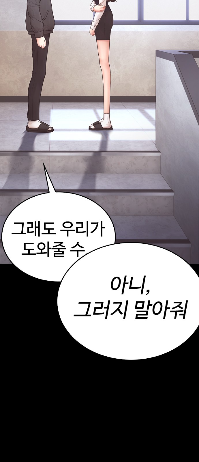 100 페이지
