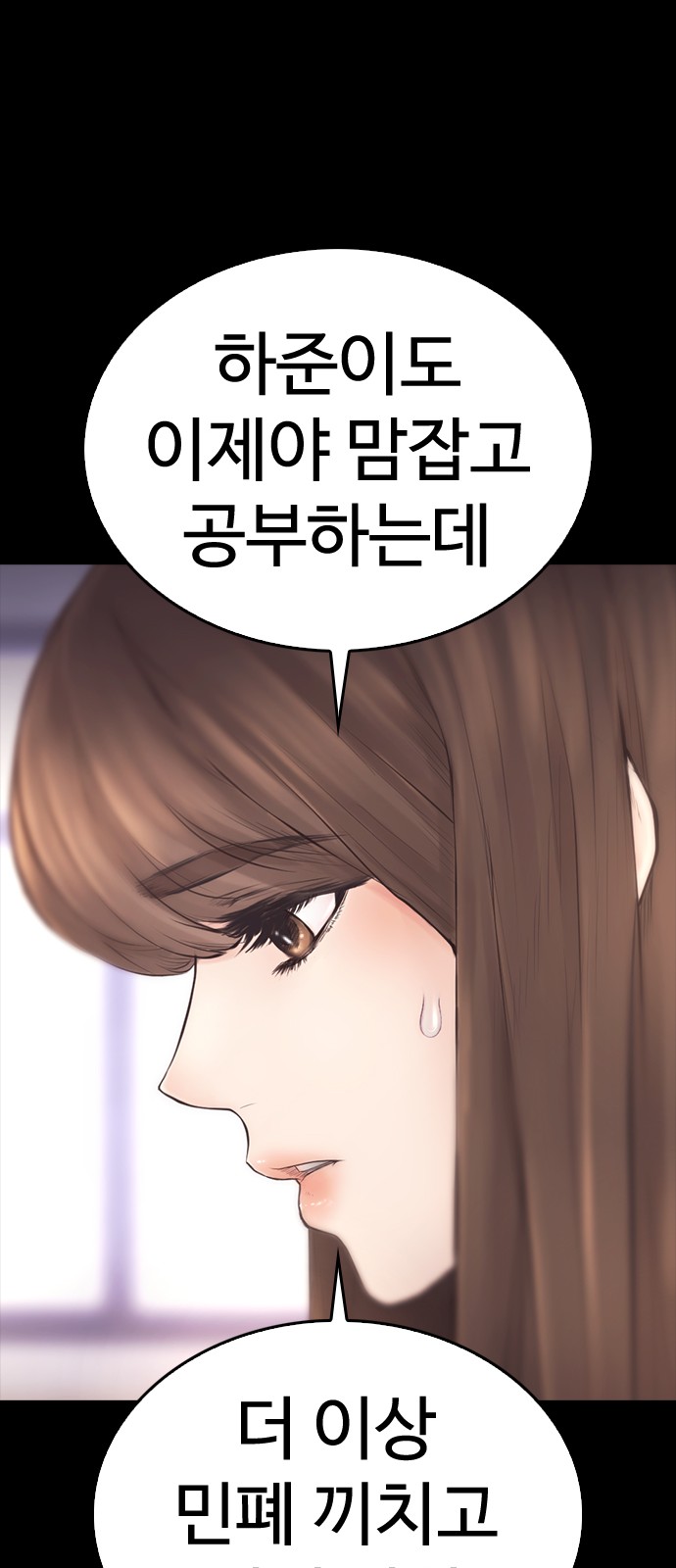 101 페이지